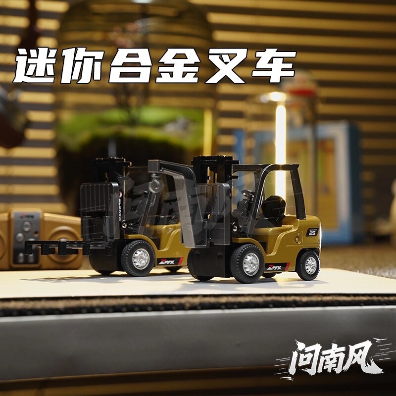 Ask the south wind forklift 1:64 mini alloy remote control engineering vehicle mobile phone remote control alloy car model boy gift