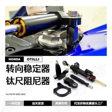 ���R��YZF R7 2021-⁳�֧�ܸ��b����⁳߷�ֹ܇�^�u�[����������