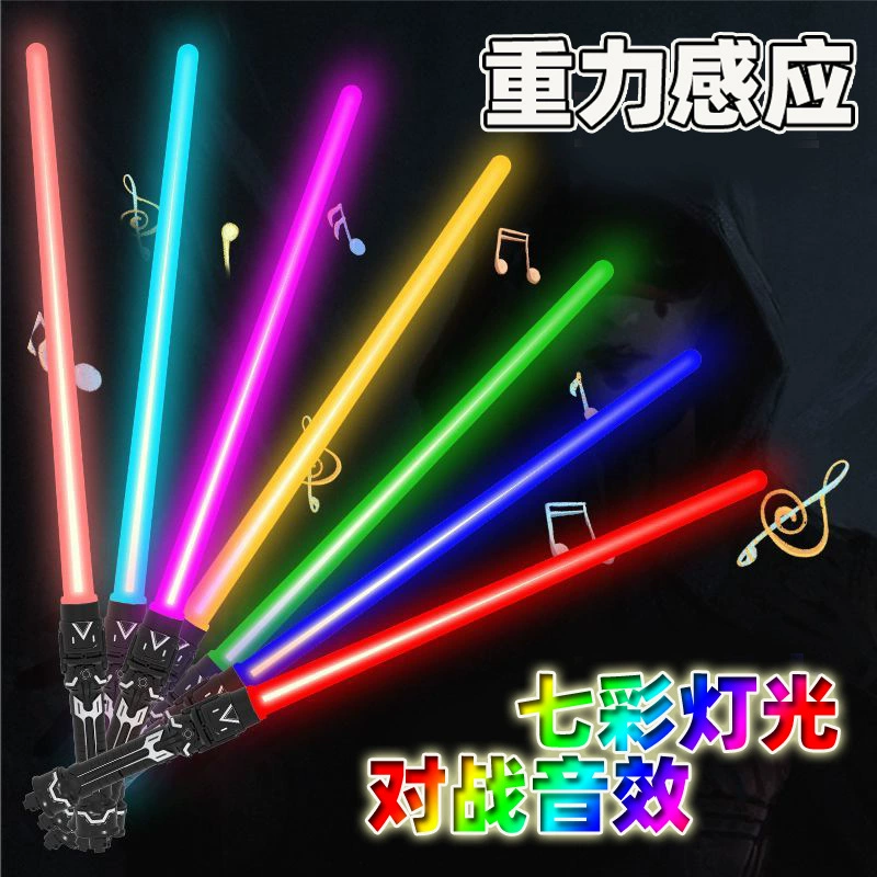 Лазерный меч, вспышка, светящийся электрический звук и свет, боевой звуковой эффект, флуоресцентная вспышка, детский меч для мальчиков, игрушка