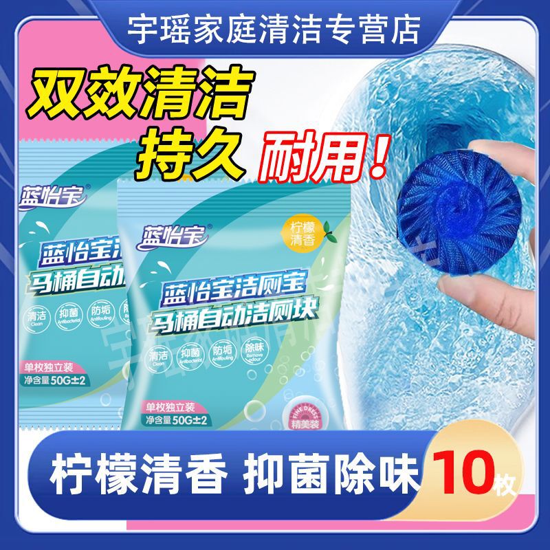 トイレクリーナー トイレクリーナー 香りタイプ トイレクリーナー ブルーバブルトイレ 消臭汚れ落とし 浴室用品|undefined