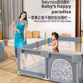 儿童游戏围栏;摇篮/摇椅;游戏屋/球池