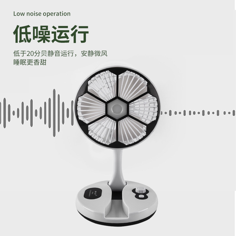 Folding air fan