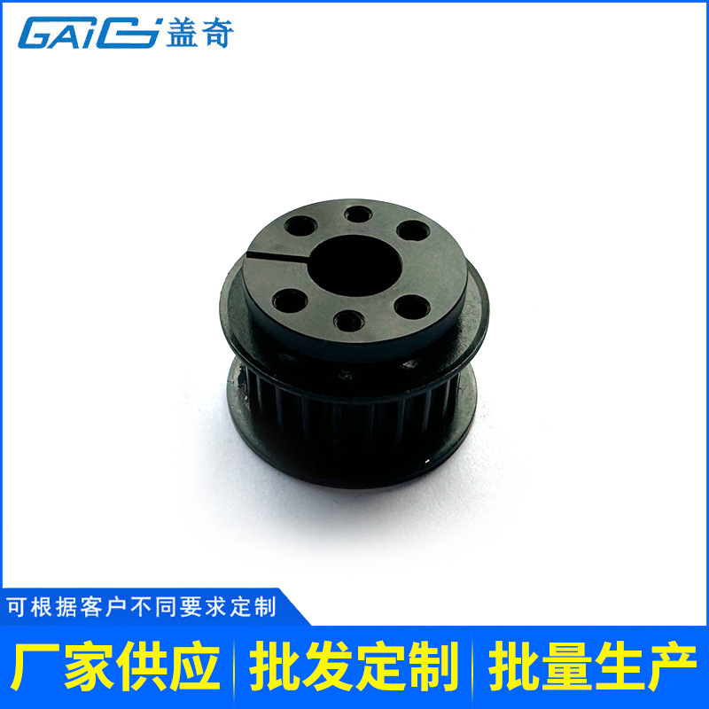 厂家制作 同步带轮 皮带轮工厂销售 可做发黑处理 同步轮