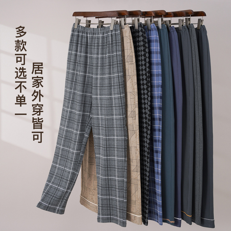 Men's Pure Cotton Long Pajama Pants for Spring and Autumn, Home Pants for Summer, Thin Straight Loose Casual Solid Color Home Pants, Plus Size, Suitable for Outdoor Wear Men's Pure Cotton Long Pajama Pants for Spring and Autumn, Home Pants for Summer, Thin Straight Loose Casual Solid Color Home Pants, Plus Size, Suitable for Outdoor Wear