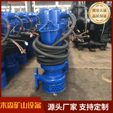 WQB市政潜水排污泵 过热保护自动停机 定金发货 wqb潜污水电泵