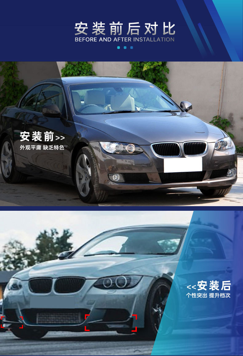 For BMW 3 Series E90 Sport Front Lip Side Skirt Rear Lip Spoiler