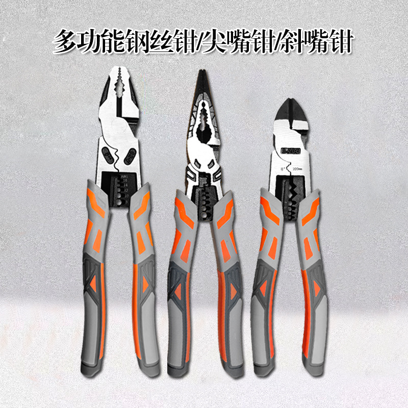 Spot Alicates de alambre multifuncionales Alicates de punta fina Alicates de punta cruzada Alicates de hardware para herramientas eléctricas