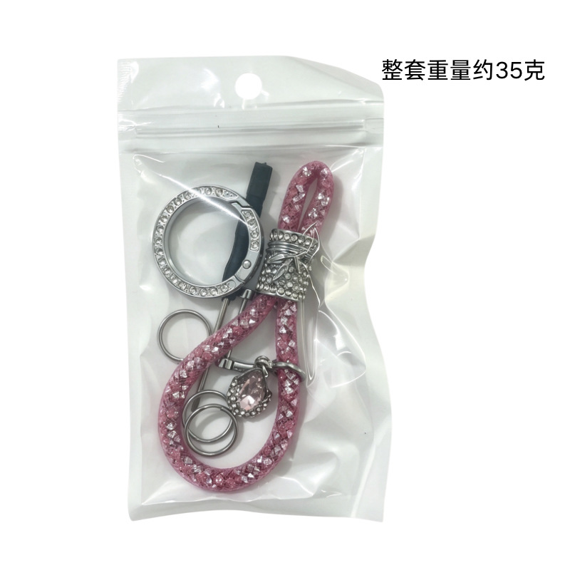 Creative Car Keychain with Spring Ring, Exquisite Crystal Mesh Rope Key Pendant, Wholesale for Export