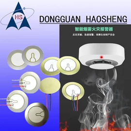 轻触开关;讯响器;拨动开关