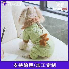 宠物服饰加厚带挂件带玩具熊挂件牵引扣棉服适合中小型源头工厂