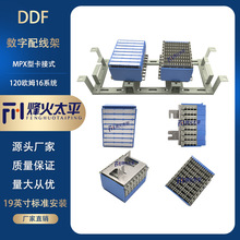 MPX01286�Ϳ���ʽ16ϵ�yDDF�����侀��120&Omega;�WķDDF�����侀ģ�K