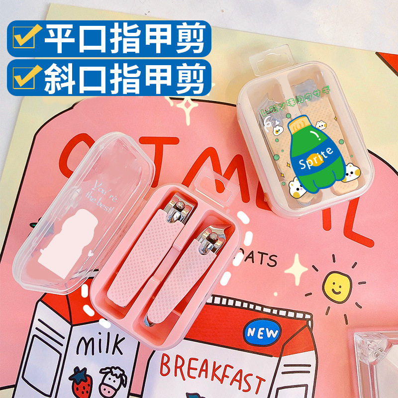 Cute Cartoon Nail Clipper Set Portable Small Household Oblique Nail Clipper Dormitory Student Female Children Nail Clipper