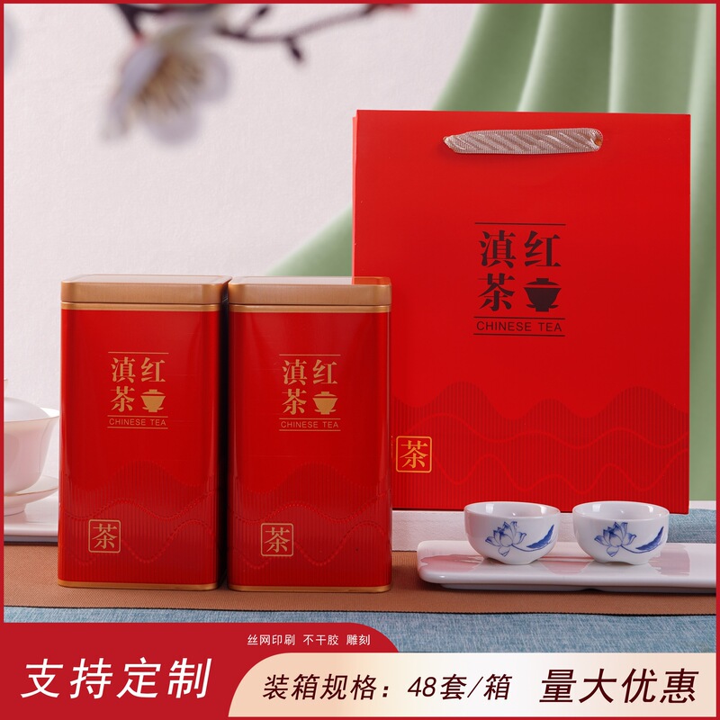茶缶ブリキ缶包装箱空缶密封缶半斤 0.5kg パック緑茶紅茶ギフトボックス空箱|undefined