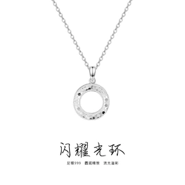 戒指;项链;手链