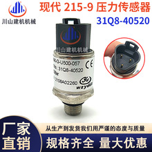 �ڻ���������ִ�R250LC-9ѹ��������ѹ����Ӧ����Ӧ��31Q8-40520