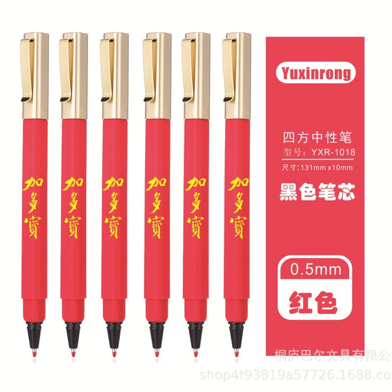 新しいホテルボールペンスクエアゲルペン広告ペンホテルペンマリオットボールペンゲルペンスクエアペン|undefined