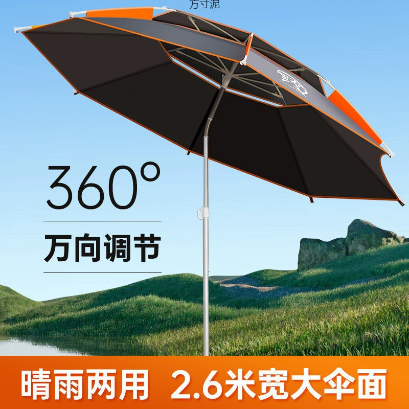 Солнечный зонт с питанием от солнца, защита от солнца, увеличенная плотность