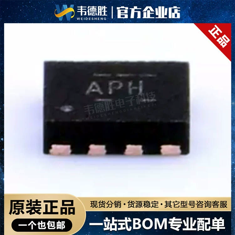 Новый оригинальный подлинный BQ24392RSER пакет UQFN-10 чип управления питанием батареи