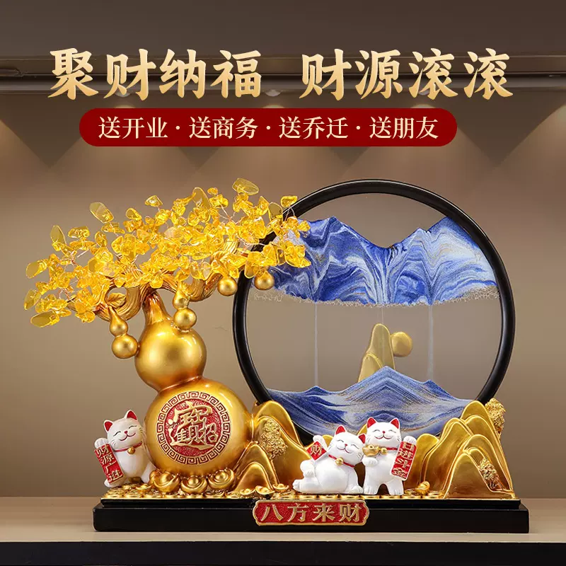 创意葫芦招财猫摆件流沙画工艺品客厅高级感装饰店铺开业活动礼品