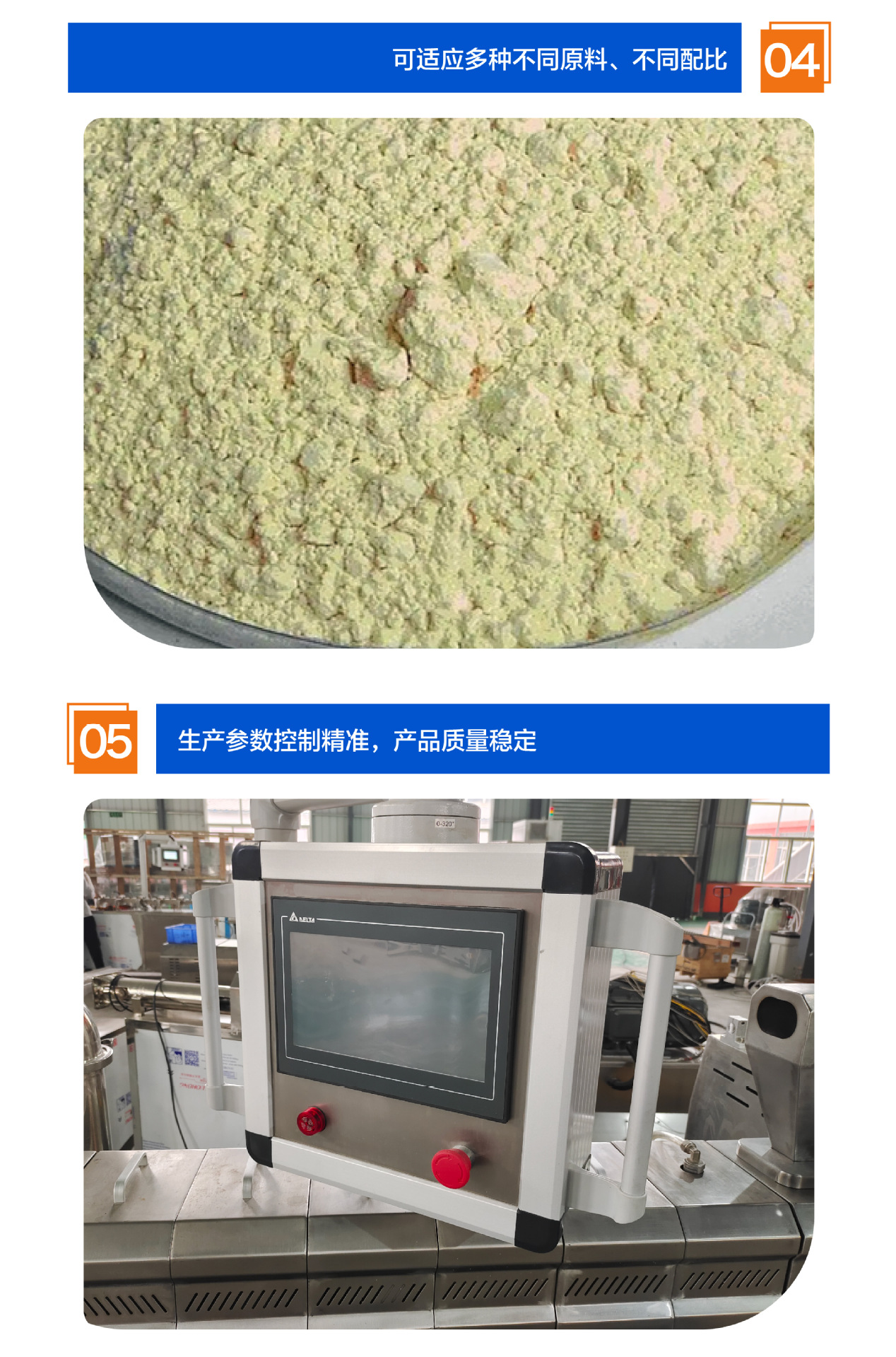 拉丝蛋白生产线详情页 (11).jpg