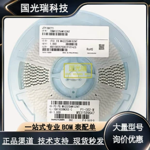 Ферритовые бусины Taiyo Yuden LSMCA451611T900RG LCMGA322525T202NG FBMJ3216HS480NT8