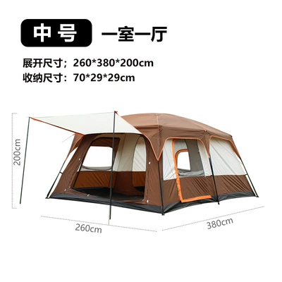 Avtomobil dam çadırları — Children's Tent Canopy Fishing - one-room-and-one-living-room-tent-medium-size-tent