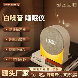 蓝牙音箱;智能睡眠仪;回音壁音箱