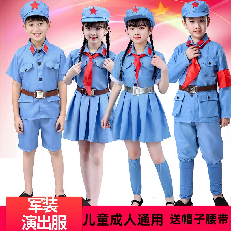 Детский костюм для выступлений Little Red Army, костюм для взрослых Red Guard 54, костюм старой армии восьмого маршрута, сверкающий костюм для выступлений Red Star армии