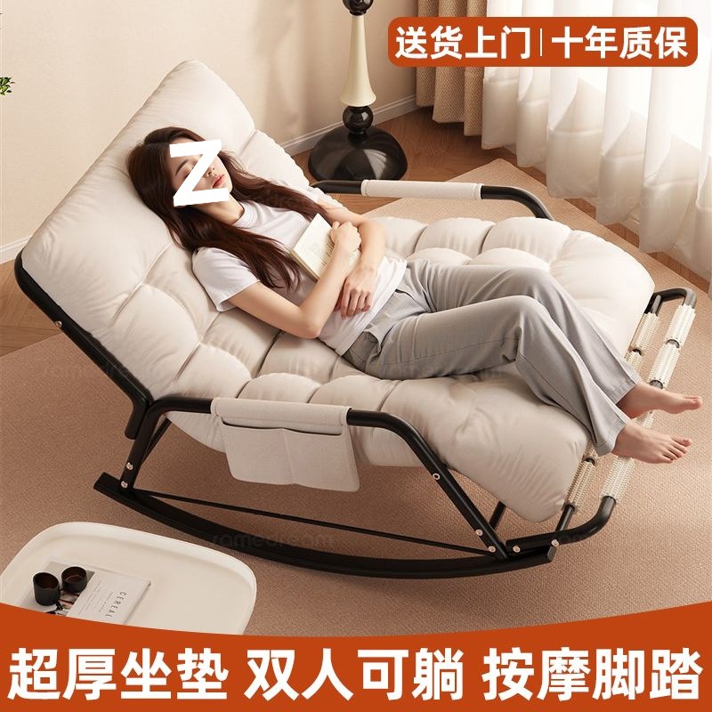 Recliner Rocking Chair for Adults to Sit and Sleep, New Style Lunch Break Chair, Balcony Home Leisure Reclining Lazy Sofa Chair