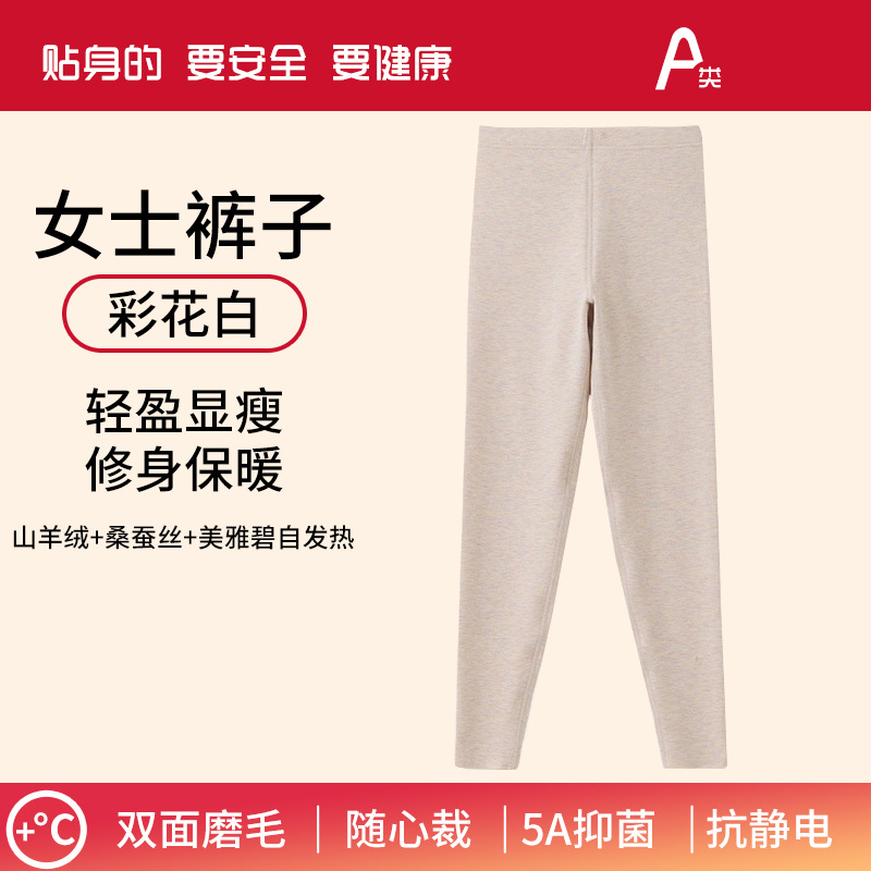 화려한 흰색 [여성 바지]