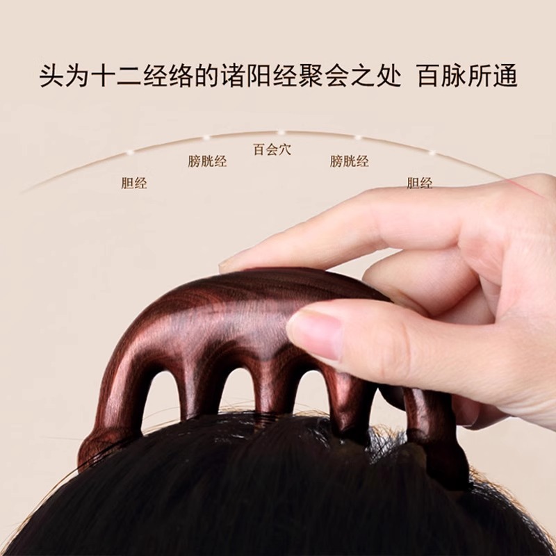 明星5A级赵露思同款海豚按摩梳头疗梳头五骨经络梳男女五齿梳|undefined