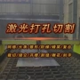 打孔四头双头1610切割机