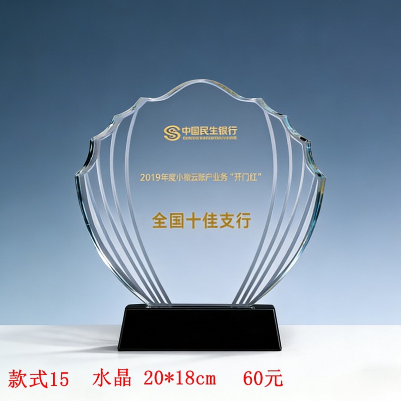 Trofeos de cristal personalizados creativos de metal pentagonal reunión anual del personal competición deportiva premios nuevas medallas grabadas