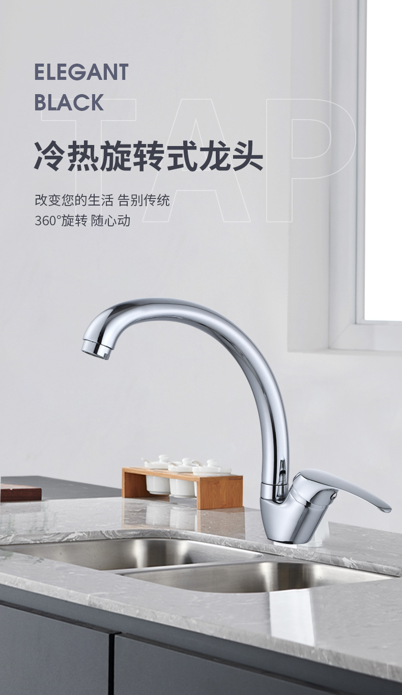 Cross-border e-commerce export products: Kitchen faucet manufacturer direct sales, mixed faucets, kitchen faucets, cold and hot water faucets full figure