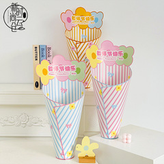 2025教师节快乐一体定型片鲜花束包装纸包花材料花艺diy资材花店