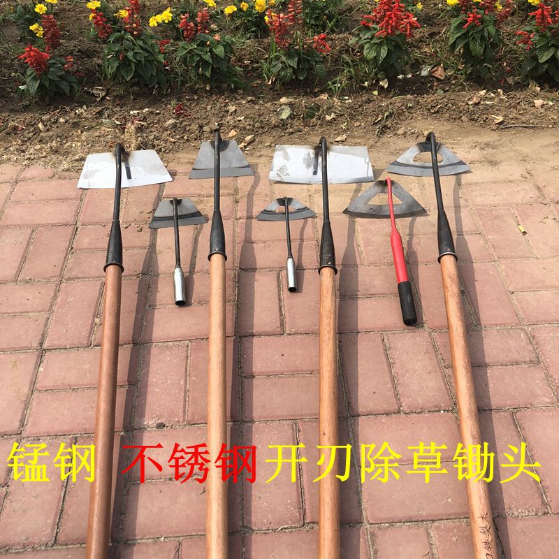 锰钢不锈钢锄头除草神器手握除草工具农用除草家用加大加宽锄头