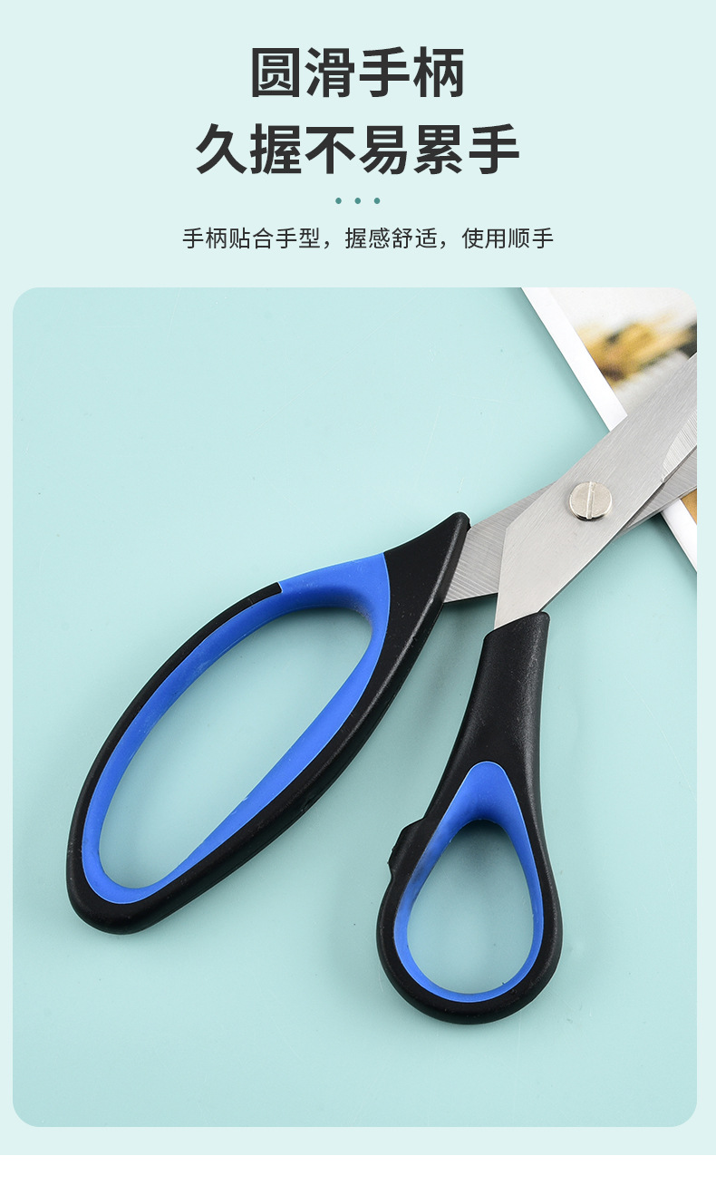 办公剪刀_08.jpg