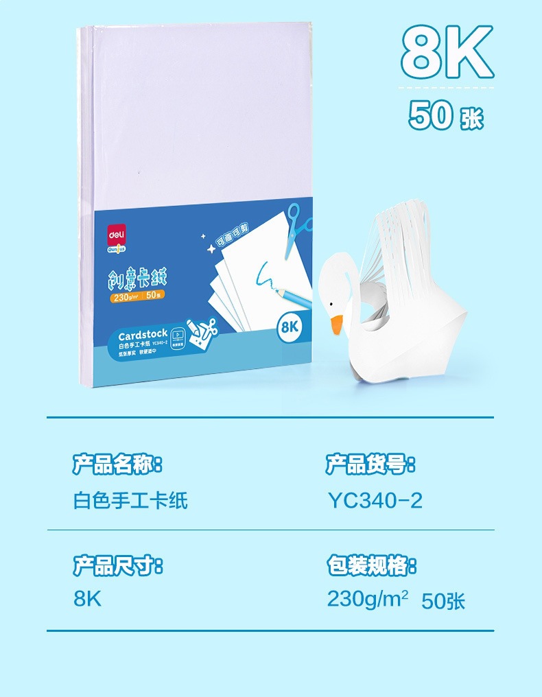 详情图