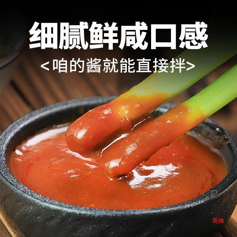 450g/袋佐香园熟酱拧盖东北大酱黄豆酱即食农家酱沾菜拌面葱批发|undefined
