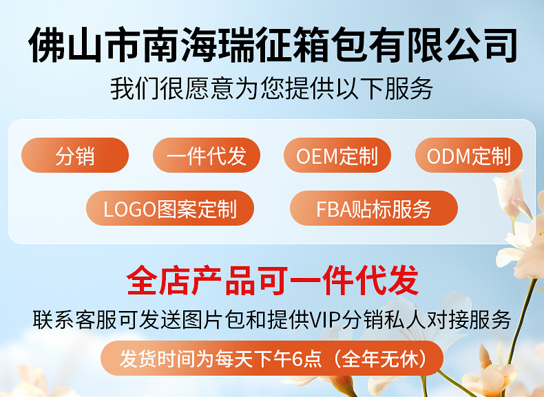 详情图