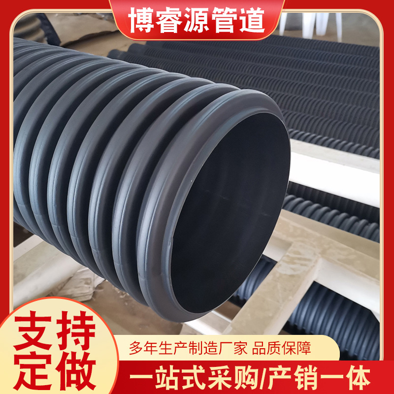 双壁波纹管400SN4 SN8大口径排污塑料排污波纹管PE波纹管批发