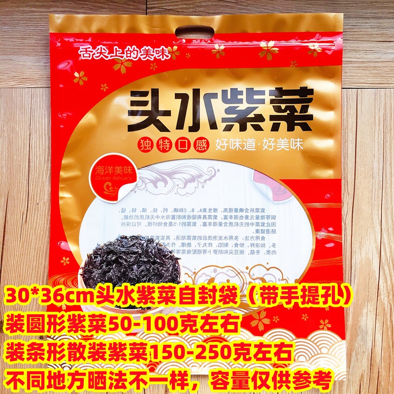 250 gramos de bolsa de embalaje de pores 100 gramos 500 gramos de bolsa de pores medio / 1 kg de bolsa de pores de Jiangshan