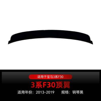 Side Wings, and Rear Wing Modification | Big Surrounded - f30-roof-wing-piano-black-2013-2019