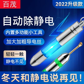 汽车清洁工具;车用置物袋;车载电器