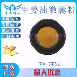 其他生物化工;工业植物提取;其他助剂