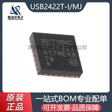 USB2422T-I/MJ ���bQFN-24 USB����������оƬ ֧�����