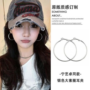 Silver earrings, ear clips, hula hoop, 5cm, no pierced ears