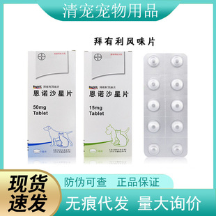 �������LζƬ���Zɳ��Ƭ15mg������50mg�ݶ����г��ێ�����