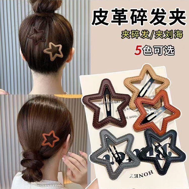 High-Quality Leather Five-Pointed Star Hair Clip, Trendy Forehead Bangs Side Clip, Women's Back-Of-The-Head Hairpin Bb Clip High-Quality Leather Five-Pointed Star Hair Clip, Trendy Forehead Bangs Side Clip, Women's Back-Of-The-Head Hairpin Bb Clip