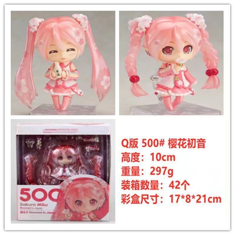 可動顔変更ねんどろいど ジョジョの奇妙な冒険 鬼滅の刃 Qバージョン アニメ ゲーム フィギュア|undefined